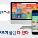 다있다몰