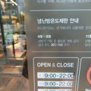 이디야커피가양역점 이미지