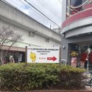 부자초밥 | 🍜 [일본 여행 추천] 나만의 라면 만들기! 니신 컵라면(컵누들) 뮤지엄 생생 방문 후기