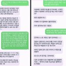 &#34;토 쏠린다, 완전 X걸레, 더럽다&#34;…왁싱숍서 질염 손님에 막말 이미지