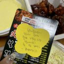 천안야식 이미지