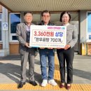 전국한우협회금산군지부 이미지