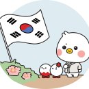 합동물류 노동조합 | 희망적(赤) 2026년 3월호