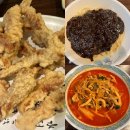 영빈루 | [송탄] 내돈내산 블루리본 전국 5대 짬뽕 영빈루 본점 솔직후기