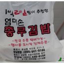 항남로 이미지