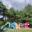 산막이마을 | [괴산] 산막이옛길 코스 후기 / 산막이마을 맛집 유람선 후기까지