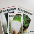 춘강 농장 이미지