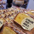 커피베이시화점