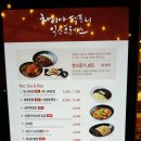 윤월드푸드