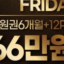 우리비엠 이미지