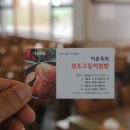 그곳 애월2 이미지