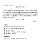 제38호어린이공원 이미지