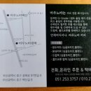 바우커피