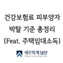 세무회계남산 이미지