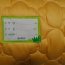 잠자리이불 - 평택시 서정역로47번길 20 | 잠자리이불