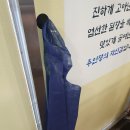 대박집염소탕 이미지