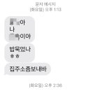 두산농원