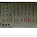 서오능다슬기