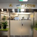 153세 장수한의원 네이버블로그