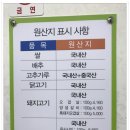 고기랑밥이랑 이미지