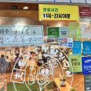 오리사냥 | 부평 오리고기 오리사냥 찐맛집 후기