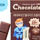 초콜릿키즈 이미지