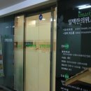 미래팜하나로약국 이미지