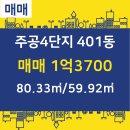 으뜸공인중개사사무소 이미지