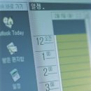 PC닥터119 이미지