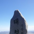 수원치재 이미지