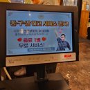 조선부뚜막시흥 | 삼겹살맛집 조선부뚜막 배곧시흥점 다녀온 후기