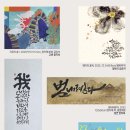 하나전 세종포스트