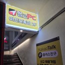 대박PC | 아산피시방 욜로PC방아산모종점 맛집 인정! 먹거리·좌석·사양까지 솔직 후기