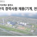 그린에너지 이미지