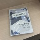 (고급) 중국어회화 | 수원 중국어 회화 단기 완성 후기 (오피아어학원 16회 수업 수강후기)