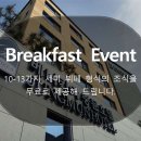 프롬에이치 더베스트호텔 제주성산점 이미지