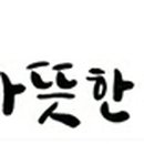 롯데마트 춘천점 이미지