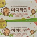 분당 비타민약국 이미지