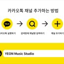 케이피아노스튜디오