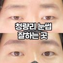 미채움뷰티샵 이미지