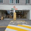 딜리핫