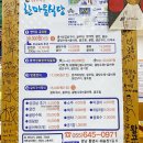 한마음식당 이미지