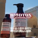 디디톡톡 이미지