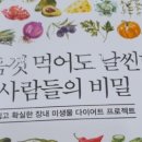 아스톡
