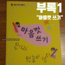 쁘레네교육 이미지