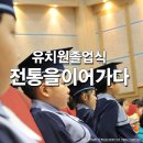 초예유치원 이미지