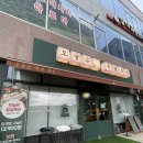 오늘은족발 | 화성봉담맛집 오늘은 족발보쌈 포장 꼼꼼후기