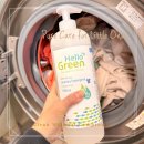 그린세탁 | 아기세탁세제추천 헬로그린 무향세제 사용후기 수건세탁까지 만족