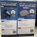 2026 부가부페어 신세계 사우스시티 휴대용유모차 버터플라이2 구매 후기(SFC할인/시트라이너 체감가)