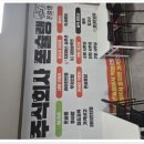 모래내약국 | 인천 구월동 휴대폰 성지 가성비 정보 혜택